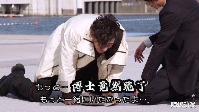 |假面骑士Revice：伪Boss狩崎下线，合体骑士踢太猛，一脚踢爆十牙