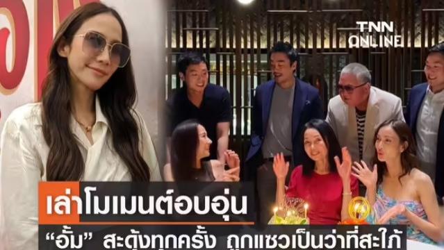 aump|泰星Aump：我跟Taew经常见面，我跟Hisopok倒是不怎么见面