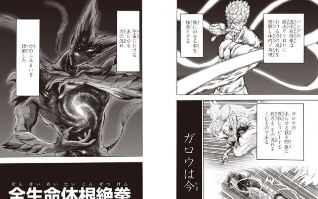 爆破|一拳超人：星空饿狼首秀引热议平A堪比核弹爆破保底灭星实力