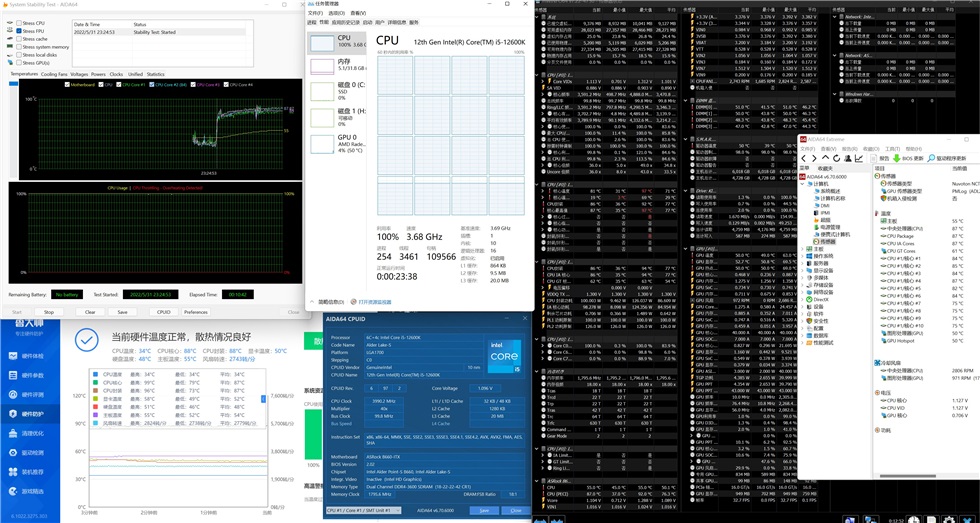 GPD|新的8L小钢炮电脑主机——华擎DeskMeet B660准系统装机
