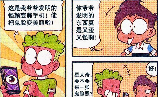 制服|高茜“纯欲美人”,田姬“制服诱惑”,奋豆:我有选择困难症!