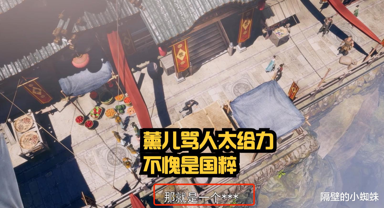 萧炎|《斗破苍穹缘起》拿特效第1！萧炎霸气休妻，薰儿骂人真爽，燃爆