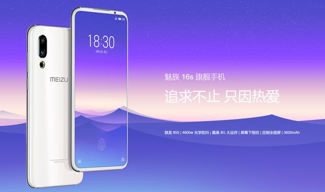 小米科技|大学学生党，魅族16s用了两年了，值得换小米11pro吗？