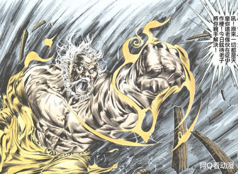 漫画|风云第一部,绝无神最忌惮的人并非无名,而是一个被他囚禁之人