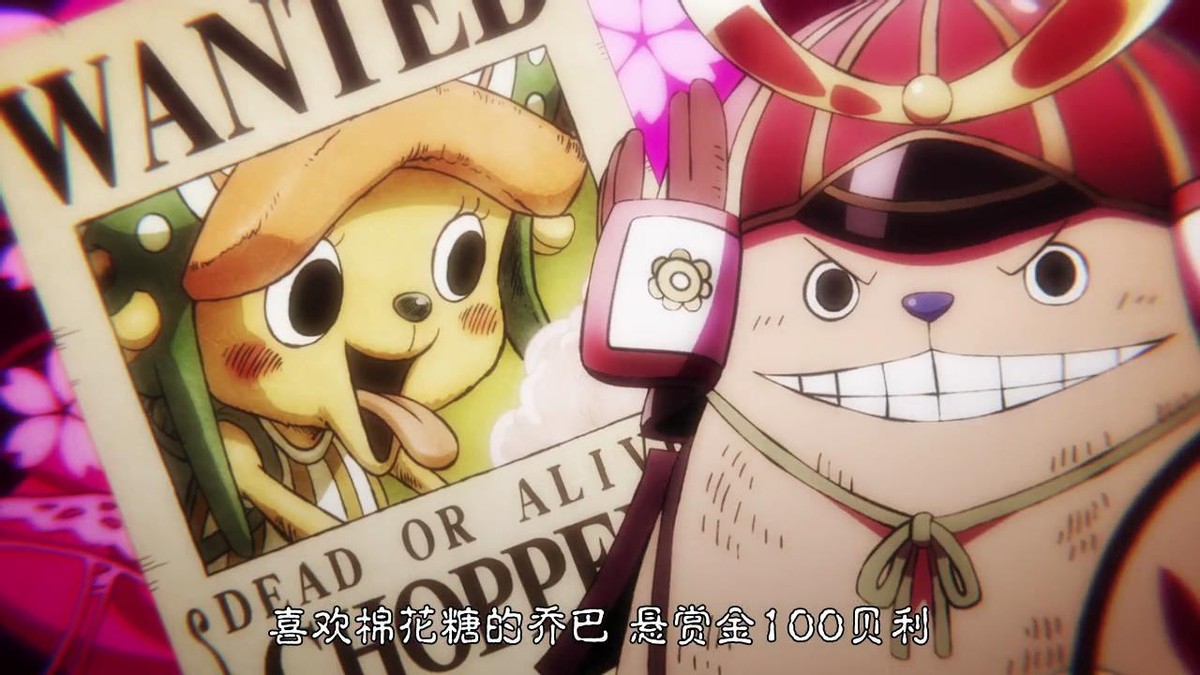 海贼王|海贼王:草帽一伙悬赏金大更新!你觉得这些悬赏金合适吗?