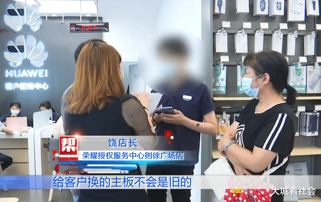 高通|福建一女子去保修换主板，手机里多了陌生号码，她怀疑被换旧主板