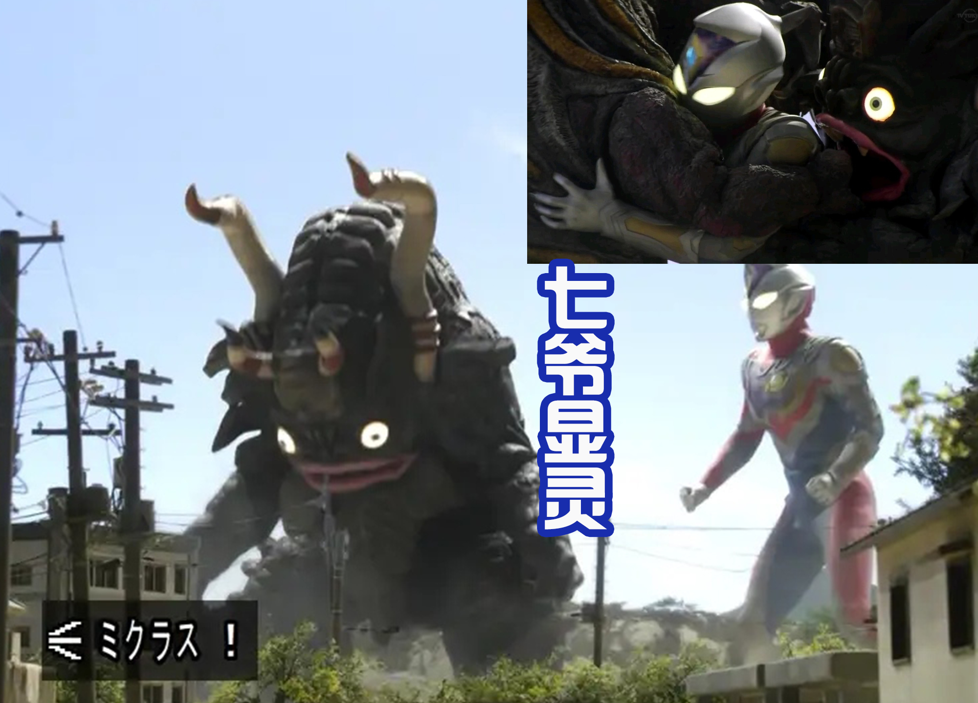 萧炎|人间体负伤，导致德凯出场就虚弱，还是“七爷”显灵帮助他逆袭！