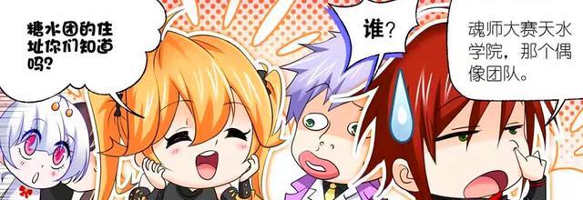 武魂|斗罗大陆：水冰儿出道做偶像，唐三号令昊天宗，白沉香要打武魂殿