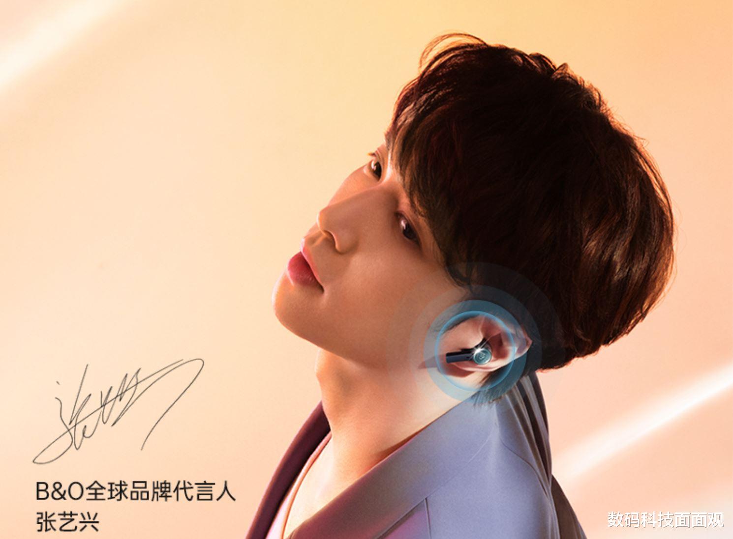 大屏|顶级旗舰蓝牙耳机看这5款就够了,张艺兴同款,只为极致听感