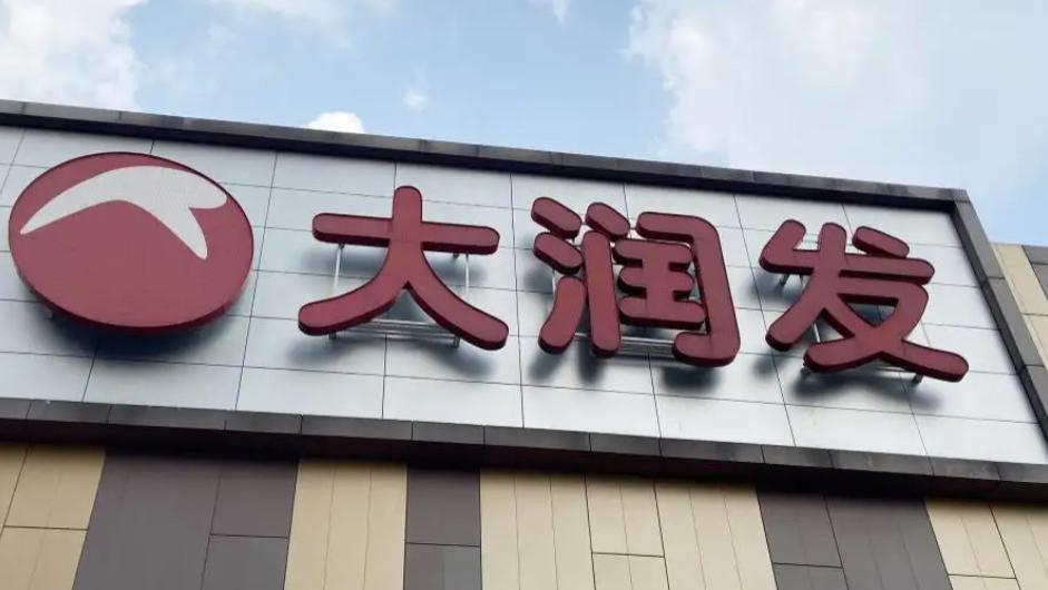 咖啡|大润发4款“尴尬咖啡”：赢了口感，却输了包装，平常少有人驻足