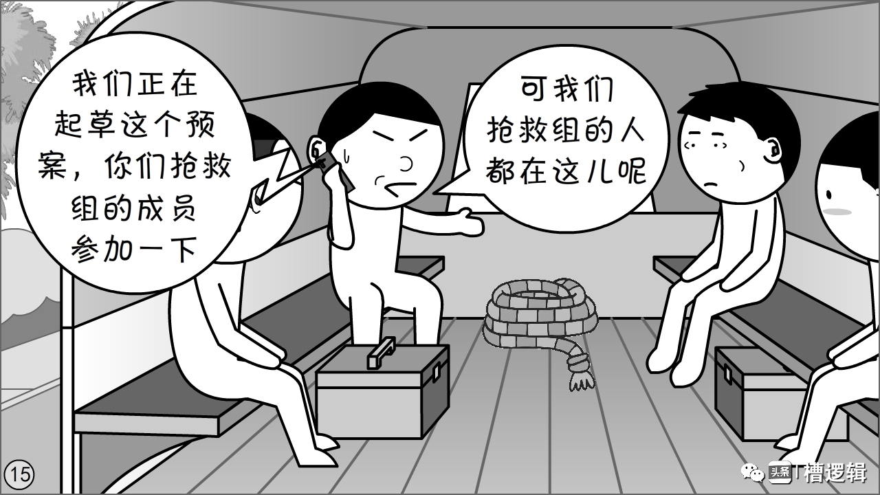 |漫画丨事儿没办成，人却处理了一堆
