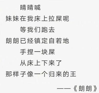 “文无第一，武无第二”，很多人