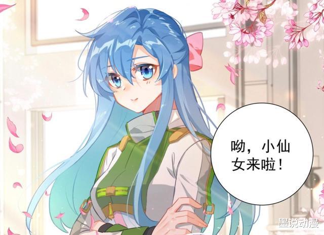 蓝轩宇|终极斗罗:古月娜和唐舞麟即将见面,白秀秀为蓝轩宇送来斗铠