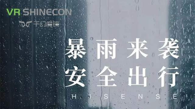 荣耀70|带你了解VR技术与VR全景的三大区别