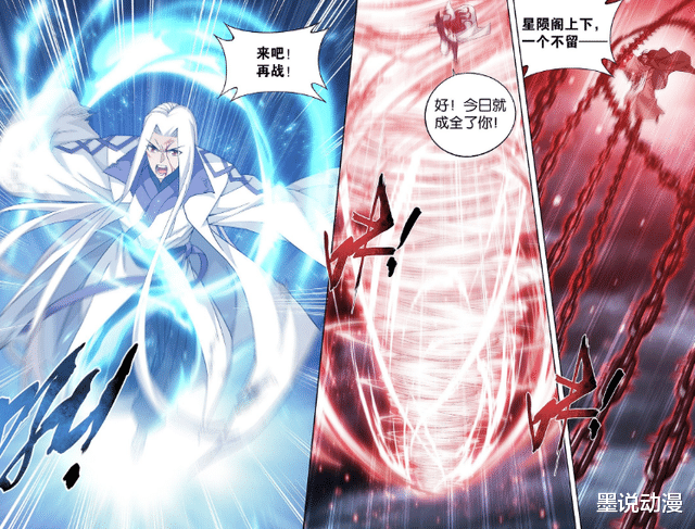 药老|斗破苍穹：萧潇长大，药老打败三天尊，再战骨幽圣者和天冥老妖