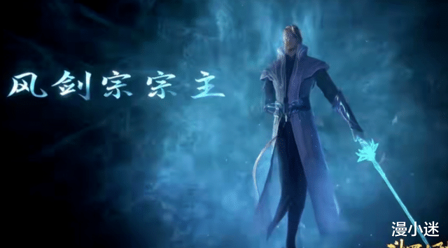 马红俊|《斗罗大陆》低配版剑斗罗被马红俊击杀，胖子的实力增强了多少？