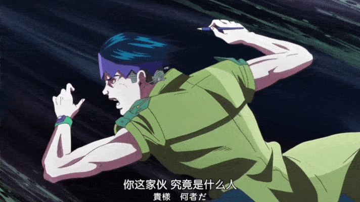 jojo|JOJO衍生作品《岸边露伴一动不动》带你了解露伴老师的故事