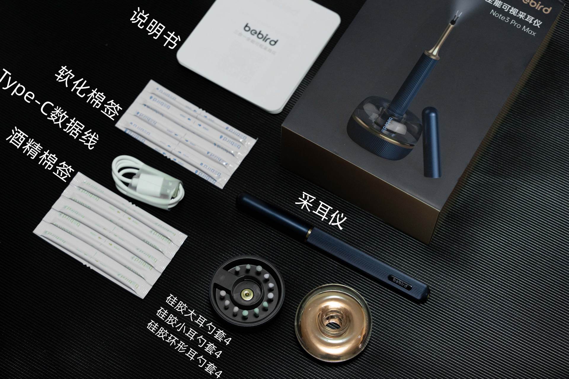 aito|可视采耳神器智商税?bebird Note3 Pro Max体验