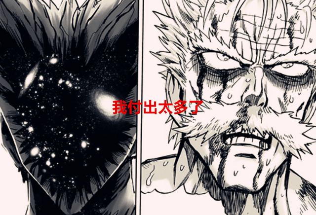 琦玉|一拳超人211话:饿狼翻身终于成历史第一人,琦玉不再有主角光环