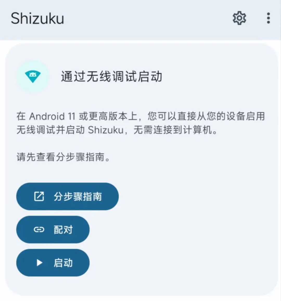 安卓|能让iOS保持流畅的墓碑机制 Android也有了