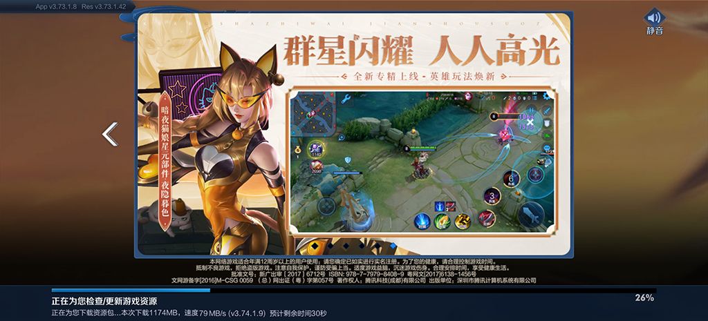 苹果|四核主芯片, 流畅全千兆网口——天邑AX3000路由器体验