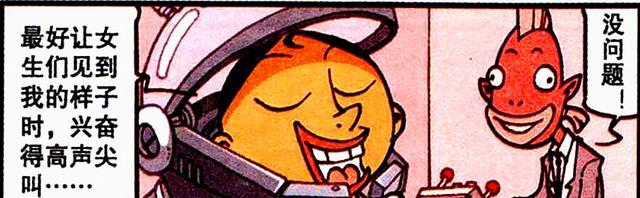 阿星|奋豆“口无遮拦”变成“幸运转盘”,阿星:兄弟,自求多福吧!