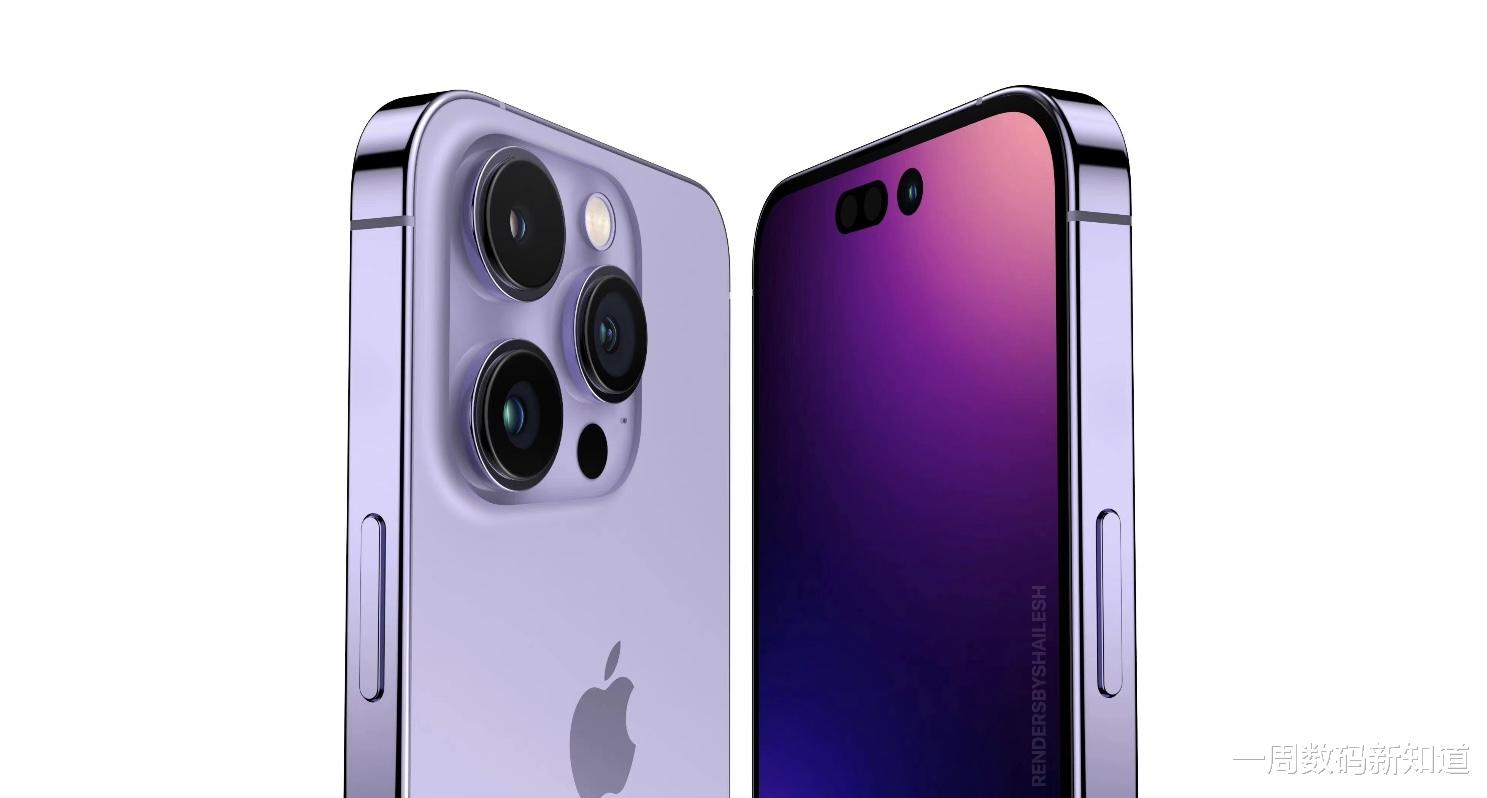 华为mate|iPhone 14Pro Max曝光：新芯片性能澎湃，新配色颜值拉满