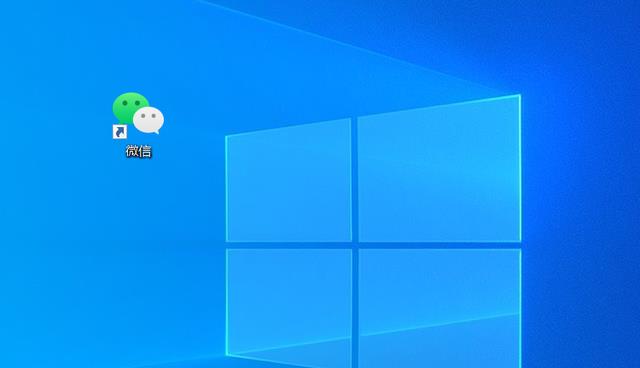 微信|上班族!微信电脑版3.7.0内测版发布!新增功能很实用!