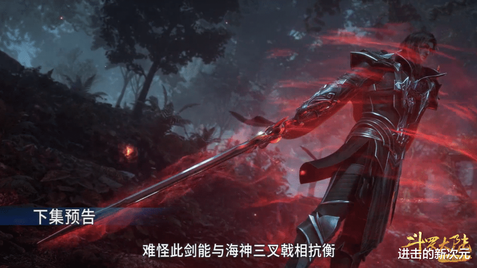 |杀戮之王首秀昊天锤,无视唐三十万年外挂,高颜值唐晨晋升新男神