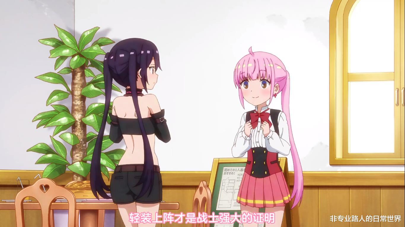 房产中介|动漫鉴赏：异世界美少女当房产中介？可爱女孩做什么都有人看系列