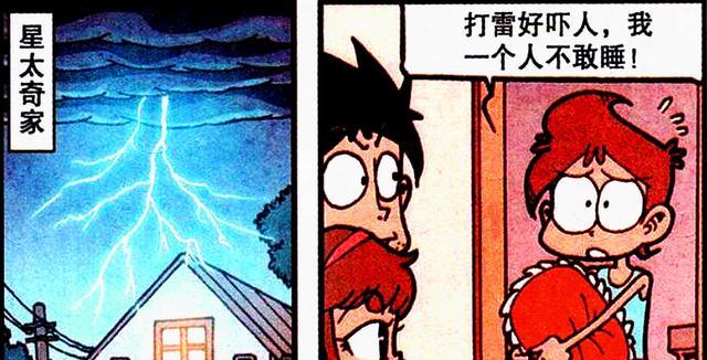 男神|奋豆“睡袍男神”深夜拜访，美女猝不及防，奋豆：我一个人不敢睡