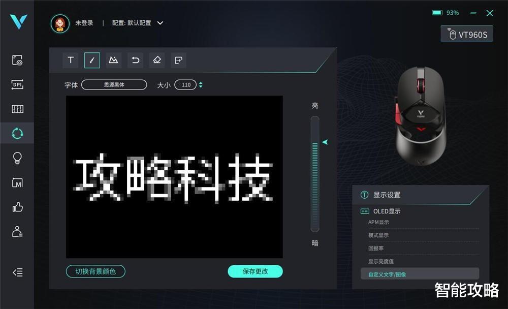 雷柏|599的配置只卖299？125h超长续航，雷柏VT960S这定价真香