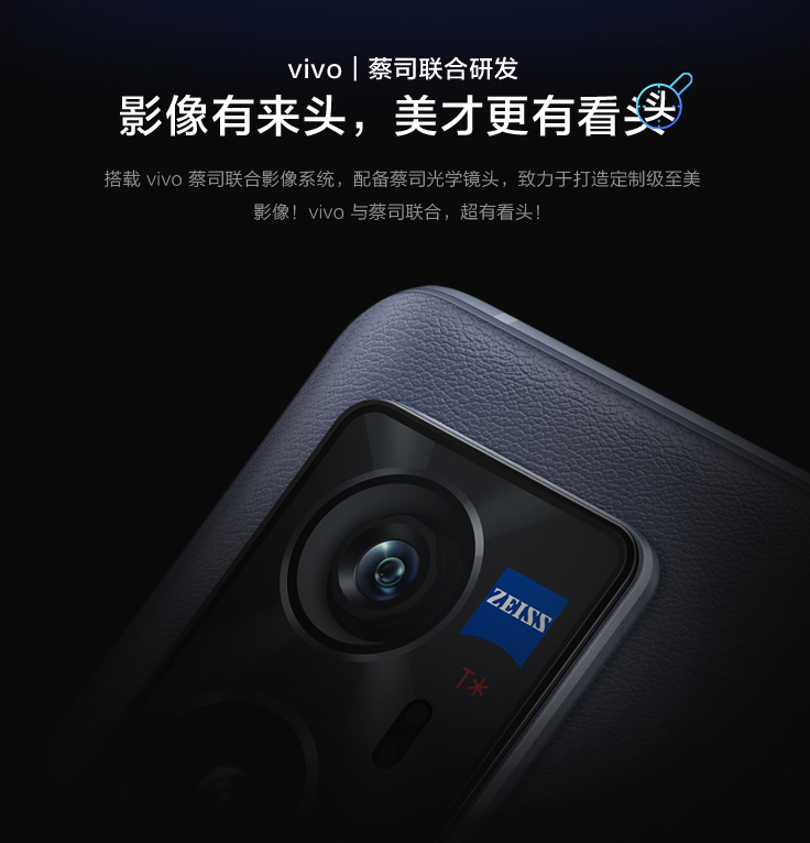 vivo x|12+256GB旧旗舰机型，直降2500元，仅售3499元却无人问津