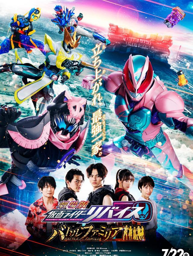 坂本|Revice剧场版剧透，文戏看似烂穿地心，打戏上演各种战力崩坏