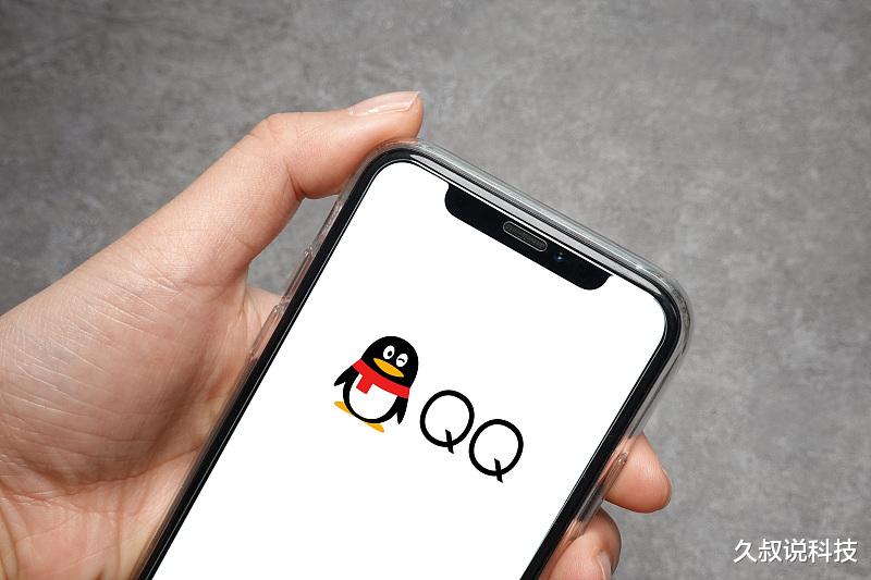 盗号|QQ突然出现大规模盗号，QQ被盗号怎么找回？