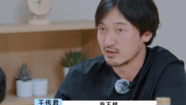 明星|王传君拒绝宋丹丹的要求，有哪些明星在综艺节目中表露自己的真实性格？