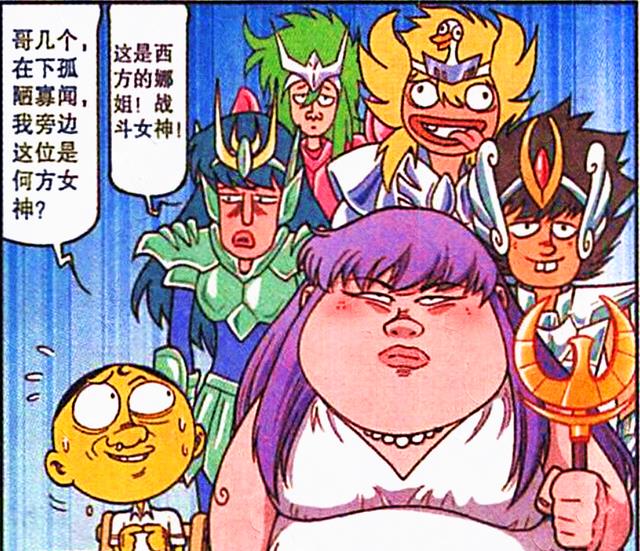 |老师神级分座位原地封神,高茜与男神成功牵线,奋豆抱得美人归!