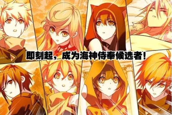 药师兜|?史莱克七人成为神之子候补者,其中一人离振兴家族就差一步!