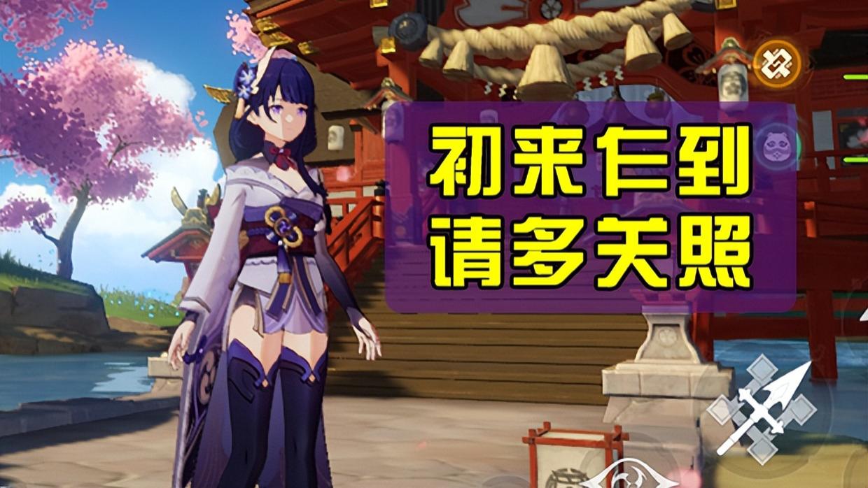 旅行者|原神萌新冷知识：前期谁适合开荒 谁跑得最快 哪队是万金油组合