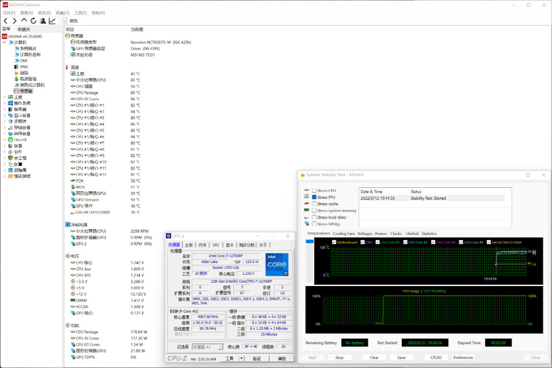 海盗船|带LCD显示屏的美商海盗船散热搭12代i7-12700KF+3090显卡装机实测