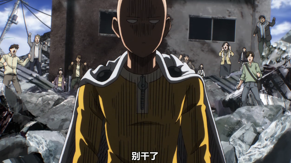 一拳超人|一拳打不死人的一拳超人,从神话变成了笑话