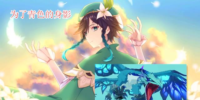 原神|原神:为了青色的身影任务怎么打?