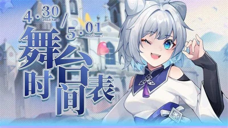 漫画|【南京】南京·2022 动漫游戏消费节 五一