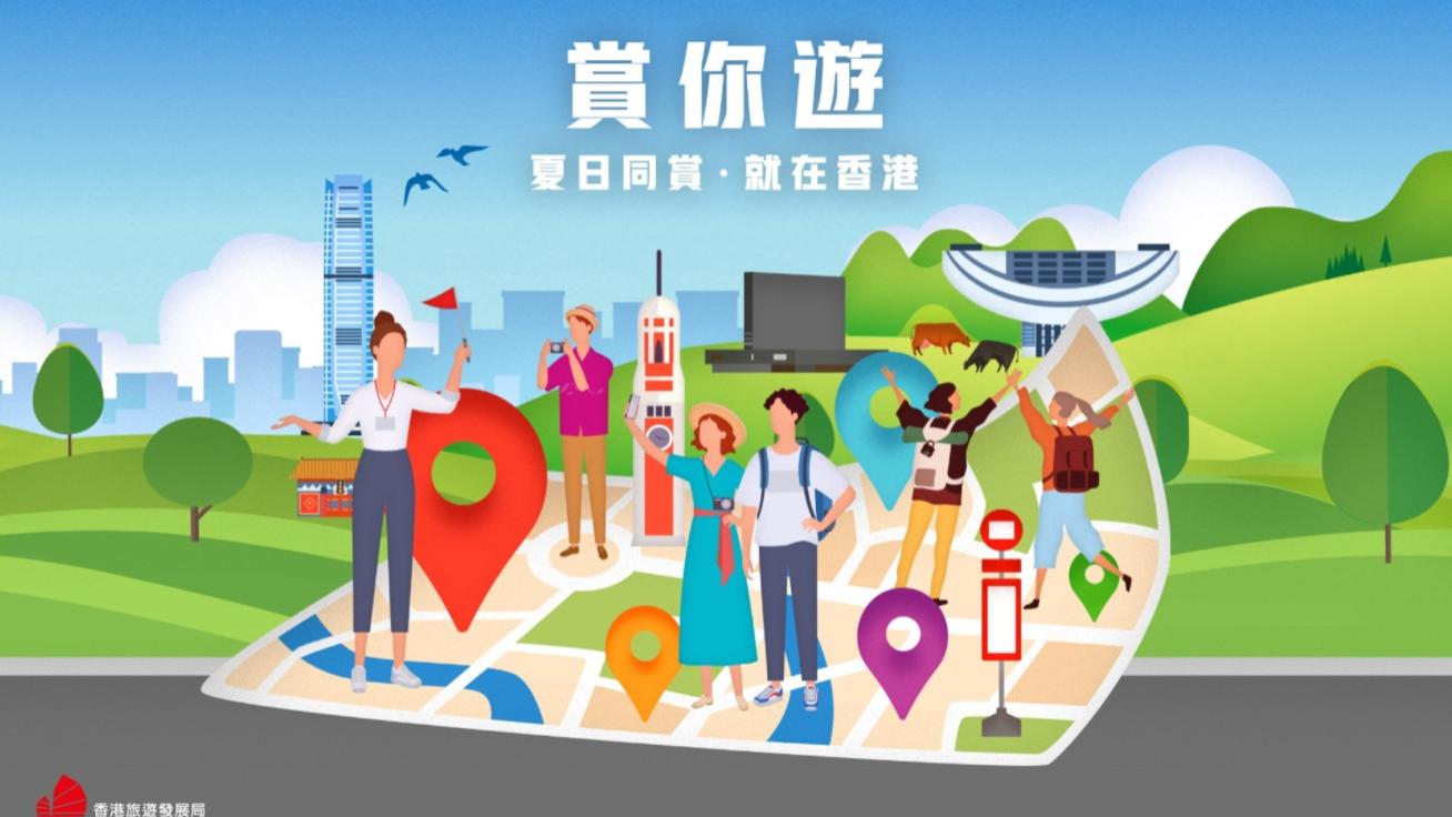 香港|香港推出刺激旅游消费政策  190港币游迪士尼含园内晚餐