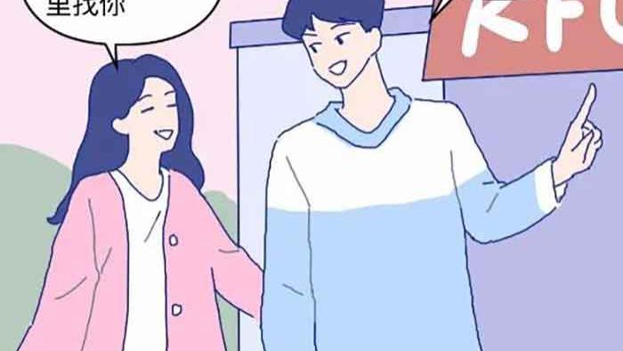 |男人摊牌了：“多那1cm，对我很重要！”（漫画）