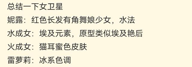 人物设定|原神：须弥至少有十位新角色！柯莱人设变化很大，白术要等到3.4