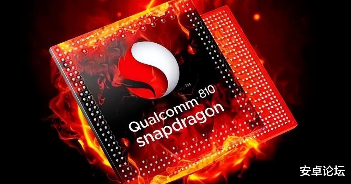 高通骁龙|和大家一起回忆一下，那些让人印象深刻的手机处理器