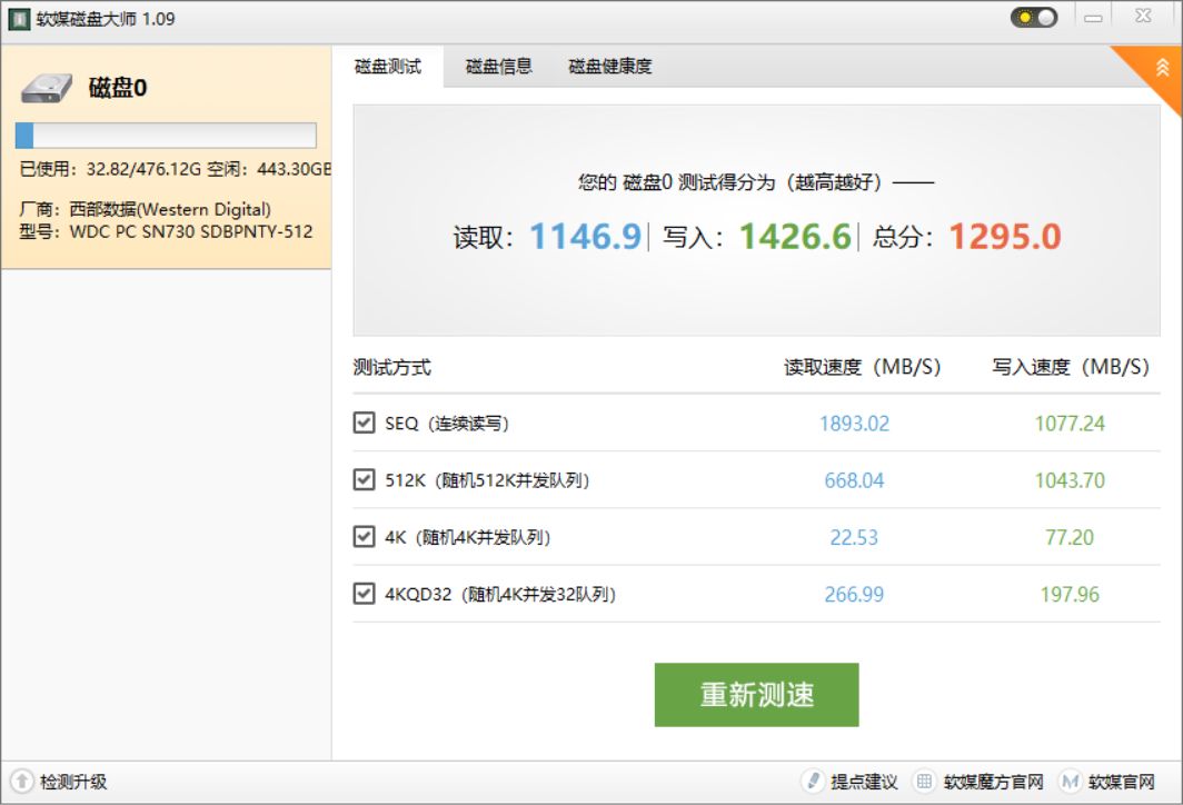 安卓|轻办公选择：台电凌珑M-NUC N5095四核处理器深度使用体验！