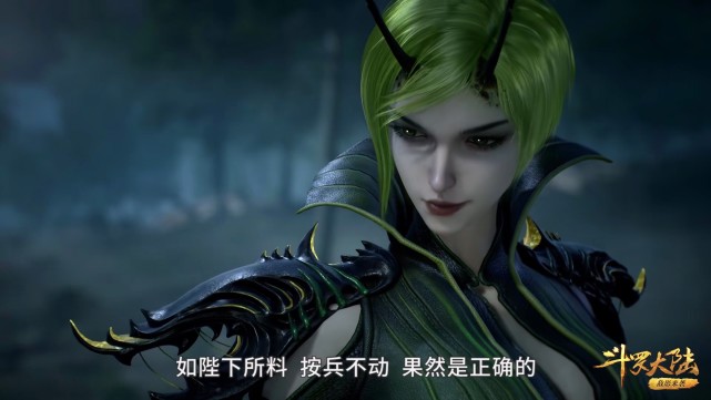 恨天高|斗罗:雀蜂宗宗主发现戈龙的秘密,踩着恨天高,连自己的蜜蜂都杀