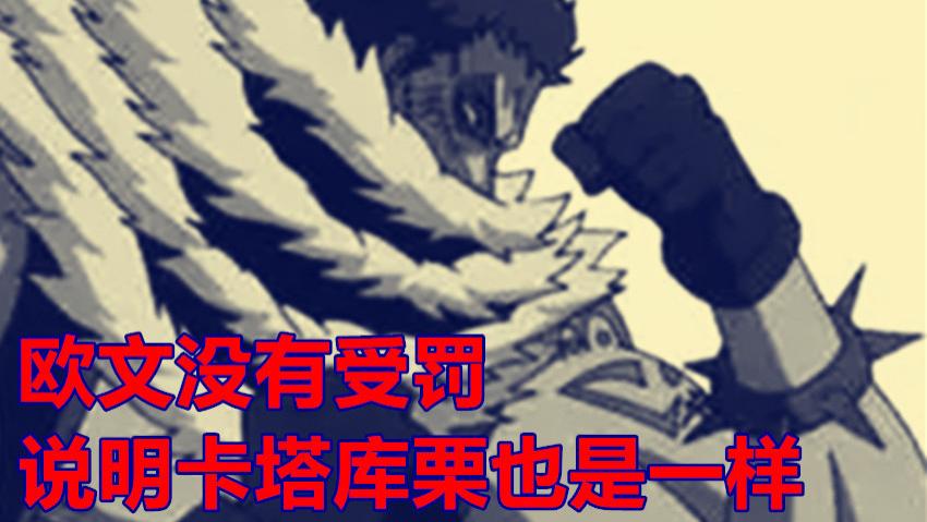 黑胡子|海贼王1048话，伊治和蕾玖vs卡二与欧文，黑胡子蒂奇的新动向仍是谜团